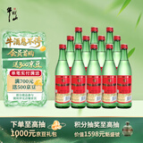 牛栏山二锅头 绿瓶口粮酒 绿牛二 清香型 白酒 46度 500ml*12瓶 整箱装