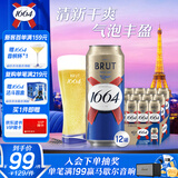 kronenbourg 1664法蓝干啤酒500ml*12小麦风味啤酒京东自营整箱装踏青出游