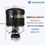 欧亚惠通滤清器收割机除尘器装载机预滤器农业机械空滤总成拖拉机空气滤芯 22PL1300口径110-130mm30根管