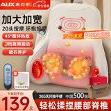 奥克斯（AUX）腰部按摩器按摩仪颈腰椎靠垫恒温热敷腰肌劳损背部支撑多功能办公家用磁石养呵护生日高档端礼物品 【Plus加厚顶配款】环抱护腰多部位+艾草振动热敷 教师节礼物送爸爸男女老师七夕情人节实用