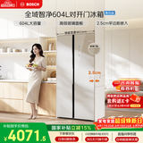 博世（BOSCH）全域智净604L对开门冰箱超大容量抗菌净味  超薄嵌入 玻璃面板KAC98EA26C 国家补贴