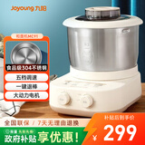 九阳多功能家用厨师机和面机  304不锈钢压面机 3.5L大容量   M10-MC91