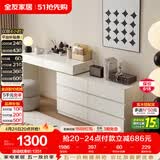 全友家居 可伸缩斗柜梳妆台一体现代简约主卧室转角化妆台收纳柜桌子