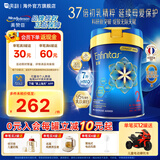 美赞臣（MeadJohnson）蓝臻港版婴幼儿配方奶粉  含HMO乳铁蛋白 0蔗糖 荷兰原装进口820g 【入会立减】2段*1罐 28年6月左右