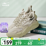 鸿星尔克运动鞋夏季男鞋透气运动鞋轻便跑鞋百搭老爹鞋男子休闲鞋桀骜2.0 浮岩灰/暖雾灰 42