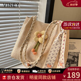 viney新款编织包包女包大容量托特包高级感生日母亲节礼物实用送妈妈 【米白】高档轻奢单肩草编包 洋气通勤休闲品牌手提包