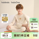巴拉巴拉男童女童内衣套装儿童2件套新款童装秋冬抗菌秋衣秋裤棉睡衣