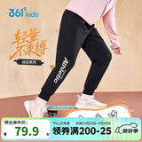 361°童装 儿童长裤2025秋季男女中大童运动弹力百搭针织长裤 黑140