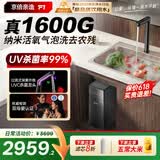 京倍F1真1600G无水箱UV紫外线杀菌龙头 家用双母婴认证厨下净水器 气泡水去农残 0陈水4.51L/min