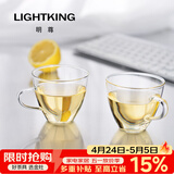 明尊（LIGHTKING）茶杯水杯迷你玻璃杯泡茶杯品茗杯耐热杯子套装CP-01 2只装