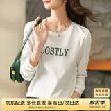 尚都比拉长袖纯棉t恤女春秋宽松显瘦内搭打底衫刺绣上衣 云白 S 