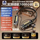 希兰德2026新款Ai声控无线蓝牙耳机6.0喇叭插卡MP3超长续航颈挂脖入耳式适用于苹果华为vivo荣耀oppo手机 金色/32G/声控/1000小时/高音质