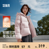 森马（Semir）羽绒服女90绒子短款轻暖三防可爱花苞帽2025冬新款立体防风外套 【正肩显瘦廓形】橡皮粉61216 M