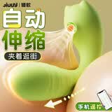姬欲跳蛋情趣用品女士性成人夫妻床上助爱工具女生玩的小玩具自慰专用