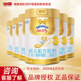澳优（Ausnutria）能立多（原能力多）3段幼儿配方奶粉（1-3岁）荷兰原装进口三段 3段 800g 6罐 【保质期到26年8月左右 无积分】