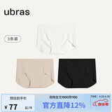 ubras无尺码包臀无痕隐形高弹女士内裤女7A抗菌棉裆平角裤-3条装均码
