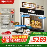 德普凯信（Depelec）2025年新品TD55PRO嵌入式无缝内胆蒸烤箱大容量55L蒸烤炸炖四合一APP智控彩磨砂黑TD55M3SPLUS