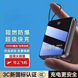 HKTW【3C认证丨超薄】120W充电宝20000毫安自带线可上飞机小巧便携大功率大容量适用华为小米移动电源 2026全球发布丨顶配版丨提速999%+超级快充 120W+可上飞机高铁+自带4线