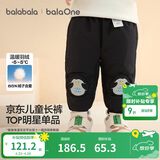 巴拉巴拉宝宝羽绒裤儿童男童女童长裤冬装2025新款加厚保暖束脚裤子萌趣潮
