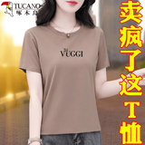 啄木鸟（TUCANO）棉女士短袖t恤女夏季2026新款中年夏装宽松显瘦圆领体恤上衣T恤女 2308卡其 2XL (125-140斤)