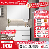 顾家家居（KUKA）落地浴室柜陶瓷一体盆洗脸手盆柜组合洗手台卫浴柜洗漱台G-06204 80cm|美妆镜柜|白色