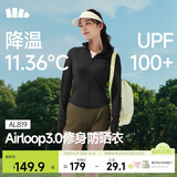 蕉下（beneunder）防晒衣女防紫外线外套短款辣妹立领修身AL819漫暮黑L