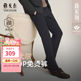 雅戈尔（YOUNGOR）休闲裤男DP棉免烫不易皱裤子自然垂顺易打理新品 VCDP329979FWA藏青色 32 80A