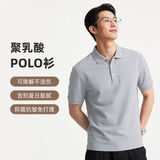 JD FASHION京东自营7A抗菌男士polo衫短袖男士t恤高端衣服2026新款打底衫