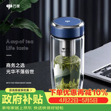 万象（WANXIANG）双层玻璃杯弧形款带滤网商务水杯V269灰蓝色加厚耐热泡茶杯