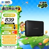西部数据（WD）移动硬盘2TB USB3.0 easystore系列 2.5英寸 机械硬盘 笔记本电脑外接 外置备份 大容量家庭存储