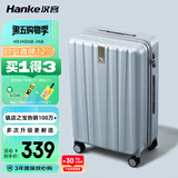 汉客行李箱男拉杆箱女登机箱镇店之宝双层拉链密码箱子旅行箱20英寸灰