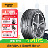 德国马牌（Continental）汽车轮胎 235/55R18 100V CPC6 FR 原配凯迪拉克XT4