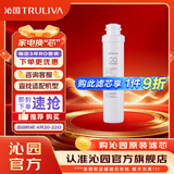 沁园 沁园净水器滤芯适用于老05系列 KRT5800/5820系列 颗粒活性炭滤芯-适用QR-RO-05等