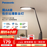 松下（Panasonic）护眼灯AA级 学习台灯 学生宿舍卧室 致飒黑色款