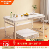 沃特曼(Whotman)折叠桌子1.2m加固户外摆摊宣传长条地推书桌电脑饭餐桌