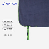 迪卡侬（DECATHLON）迪卡侬游泳快干毛巾健身运动吸汗浴巾保暖泡温泉毛巾-2490000