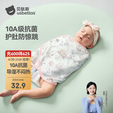 贝肽斯婴儿防惊跳睡袋包巾夏季单层新生儿襁褓包被宝宝睡觉神器 兔语M