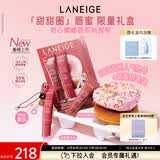 兰芝甜甜圈唇蜜礼盒装限量款保湿润唇膏唇膜唇部精华母亲节礼物送妈妈