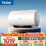 海尔国家补贴电热水器50升 PD3S 金刚无缝胆 AI长效镁棒终身免换 一级能效节能速热家用洗澡储水式安全