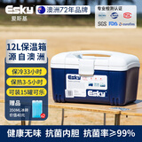 爱斯基（ESKY）车载保温箱户外冷藏箱12L露营食品保热药品疫苗冷冻摆摊便携冰桶