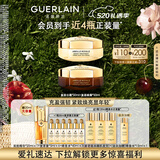 娇兰（Guerlain）帝皇蜂姿蜜护日霜+晚霜面霜套装保湿修护护肤礼盒生日礼物送女友