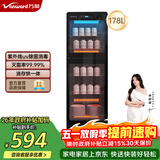 万和消毒柜家用【UV紫外线】178L容量双门五层立式商用家庭餐厅餐具碗筷消毒碗柜 政府补贴 ZTP280-DM1