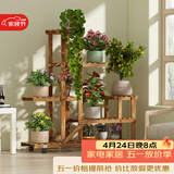 安尔雅松木花架子客厅阳台多肉植物多层组装花台简约置物架花摆架带轮