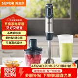 苏泊尔（SUPOR）搅拌棒料理棒小巧家用婴儿米辅食机 打蛋器 手持式榨汁机 料理机HB60A