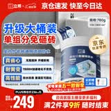 立邦单组分透明防水胶免砸砖防水涂料外墙窗台厨卫墙面补漏堵漏胶780g