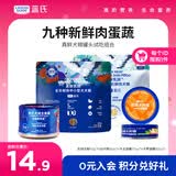 LEGENDSANDY蓝氏狗粮狗零食真鲜乳鸽冻干鲜肉犬粮尝鲜组合泰迪柯基