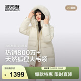 波司登（BOSIDENG）女款羽绒服90绒加厚立领宽松中长款大毛领商场同款外套 珠光米|7F87 S 160/84A 体重约110-130斤