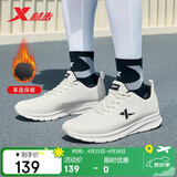 特步运动鞋男鞋跑鞋夏季皮面防水轻便减震健身休闲慢跑步鞋子男白色