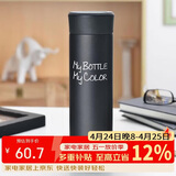 乐扣乐扣缤纷保温杯男女学生随手杯商务便携保温杯390ml黑色LHC4015BLK