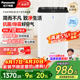 松下（Panasonic）家用空气净化器除甲醛甲苯 除菌 宠物除异味 除过敏源认证 空气净化机 黑色 61C7PD礼品